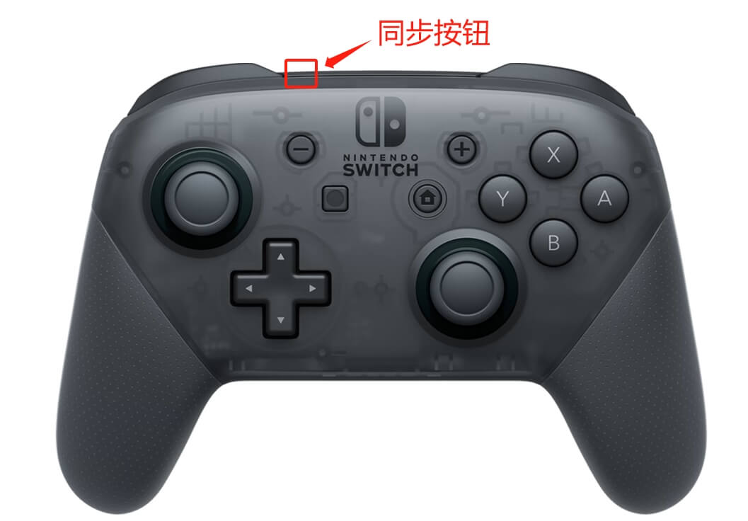 Nintendo Switch Pro Controller手柄连接到Switch操作方法